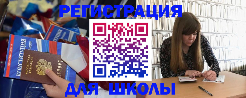 временная регистрация надежно в Иркутской области