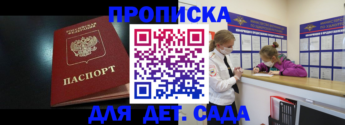 найти адрес прописки в Иркутской области