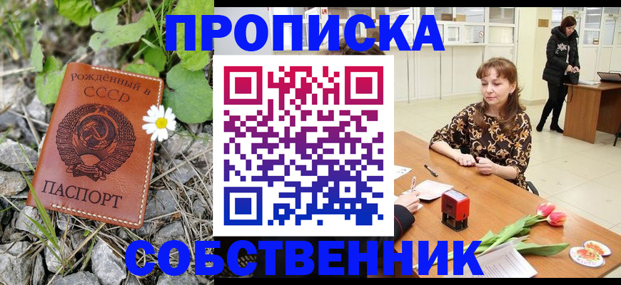временная регистрация госуслуги в Иркутской области